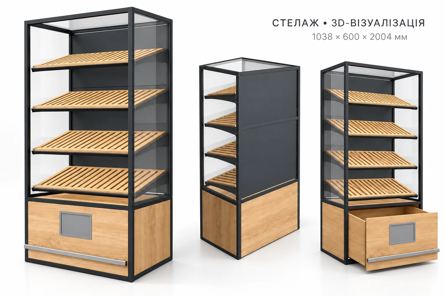 Пекарський стелаж із висувною шухлядою